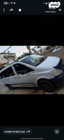 מרצדס-בנץ ויטו