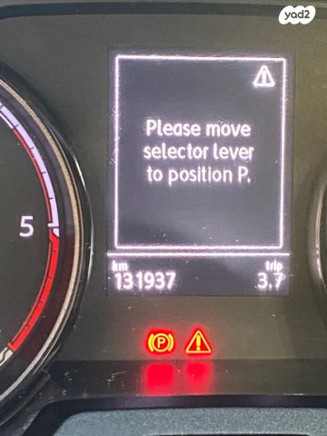 פולקסווגן קראוול