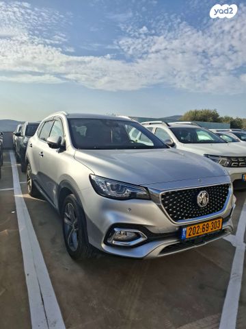 מודעת רכב אם ג'י EHS PHEV