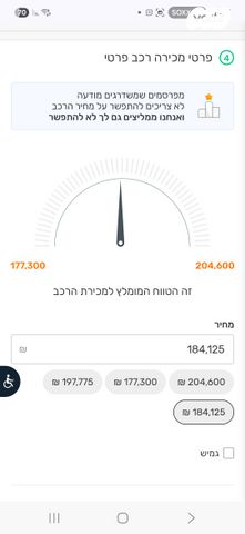 טויוטה לנד קרוזר