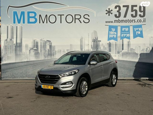 מודעת רכב יונדאי טוסון