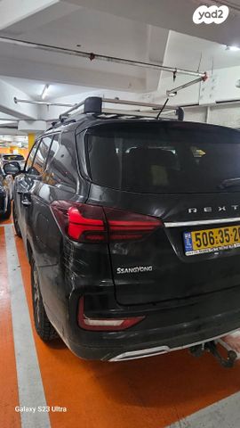 סאנגיונג רקסטון