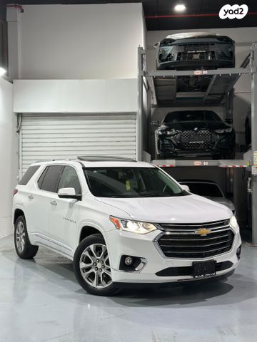 מודעת רכב שברולט טראוורס