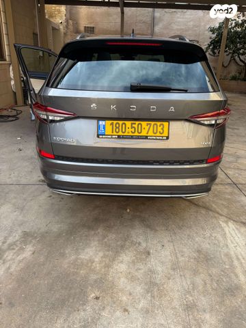 סקודה קודיאק