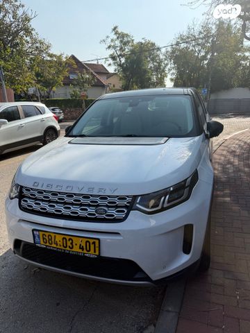 מודעת רכב לנד רובר דיסקברי ספורט