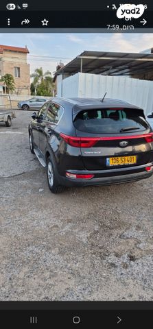 קיה ספורטז'