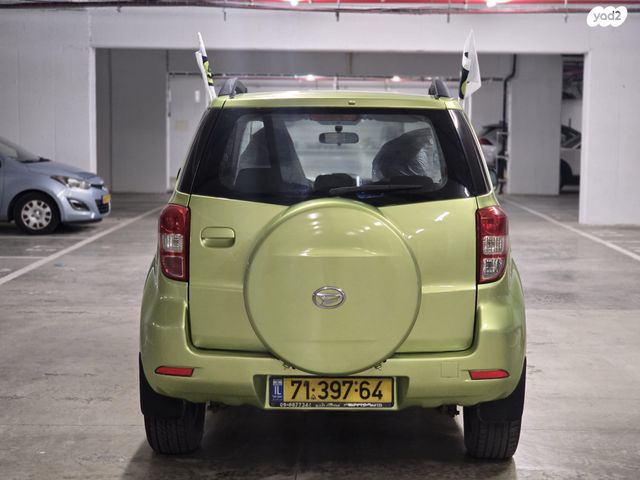 דייהטסו טריוס