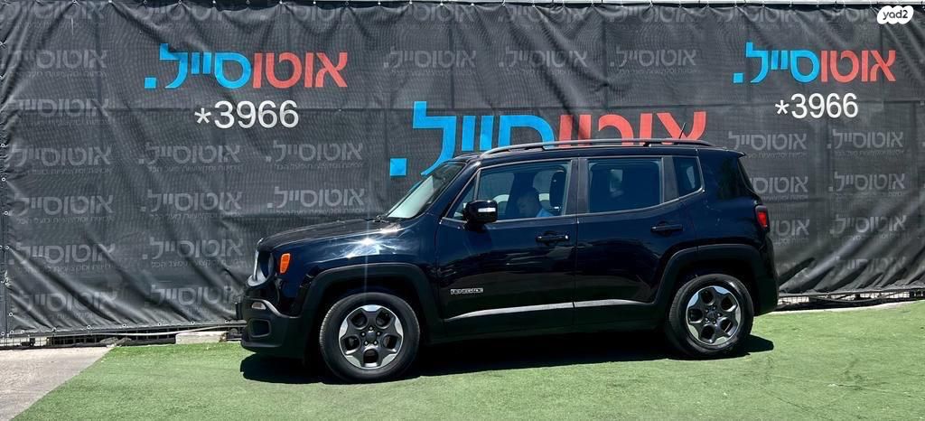 ג'יפ רנגייד