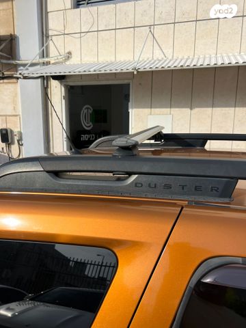 דאצ'יה דאסטר