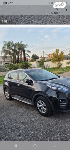 קיה ספורטז'