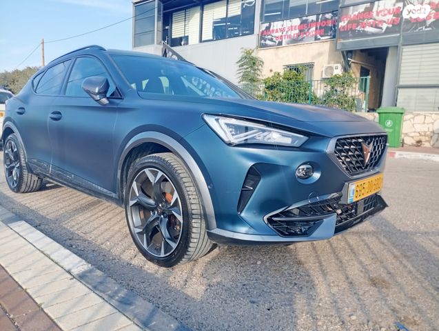 קופרה פורמנטור