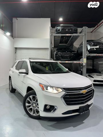 שברולט טראוורס