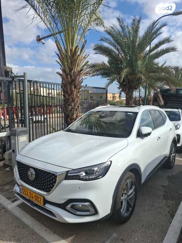 מודעת רכב אם ג'י EHS PHEV