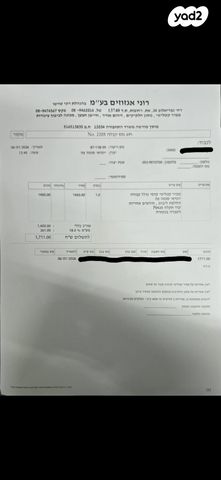 יונדאי סנטה פה