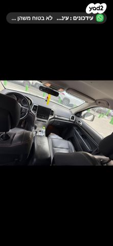 מודעת רכב ג'יפ גרנד צ'ירוקי