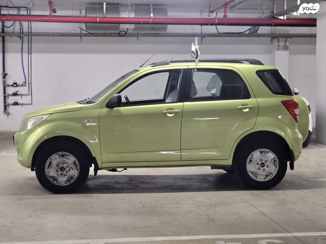 דייהטסו טריוס