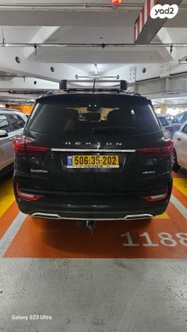 סאנגיונג רקסטון