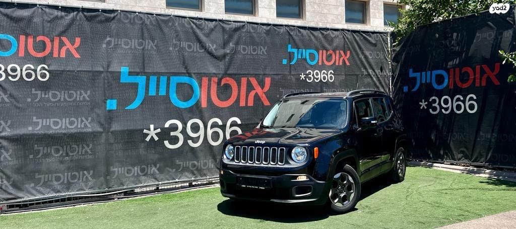 מודעת רכב ג'יפ רנגייד