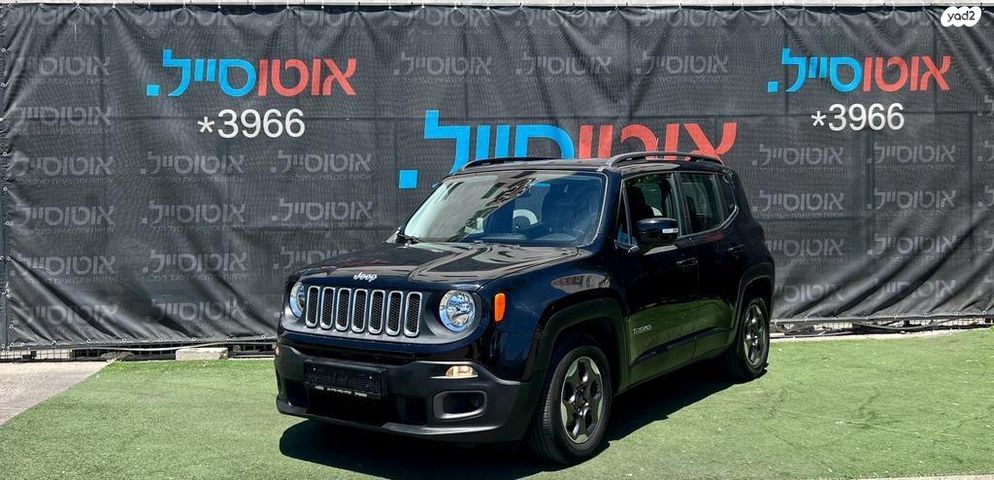 ג'יפ רנגייד