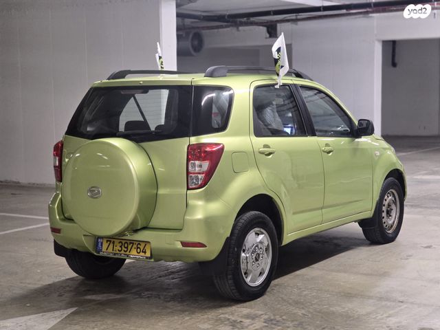 דייהטסו טריוס