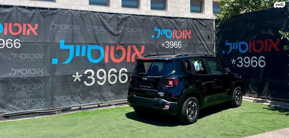 ג'יפ רנגייד