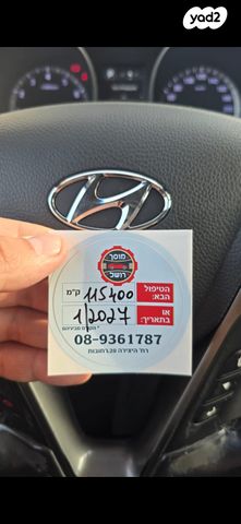 יונדאי סנטה פה