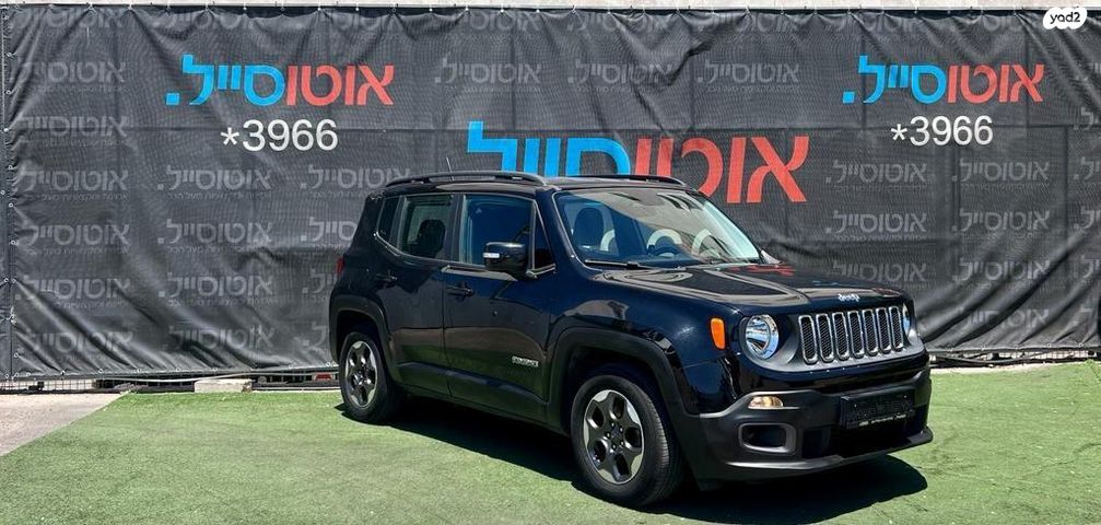 ג'יפ רנגייד