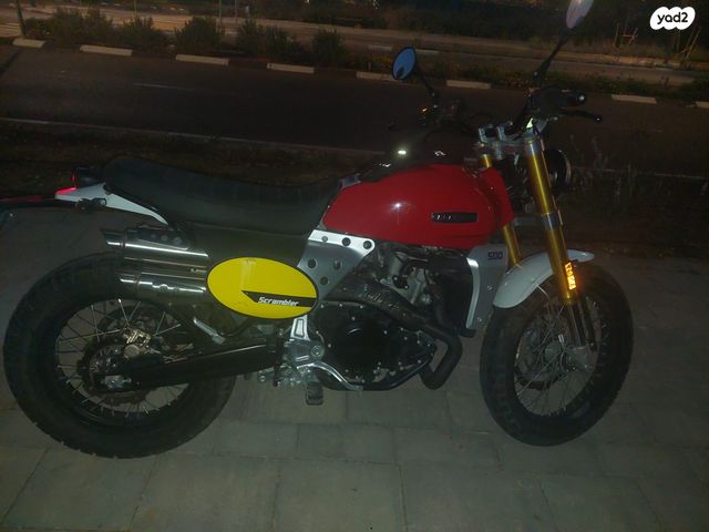 פאנטיק קבלרו