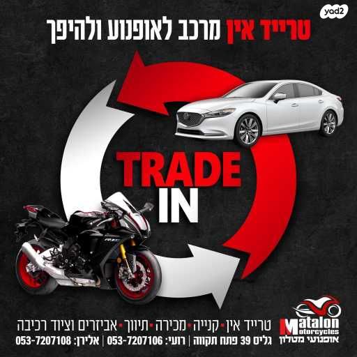 סאן יאנג מקסים 400