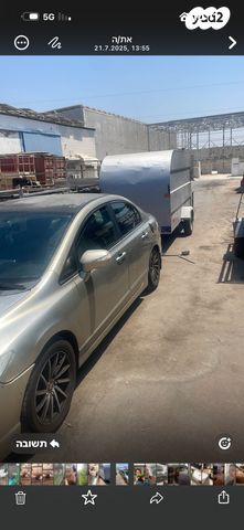 מודעת רכב פרטי/מסחרי