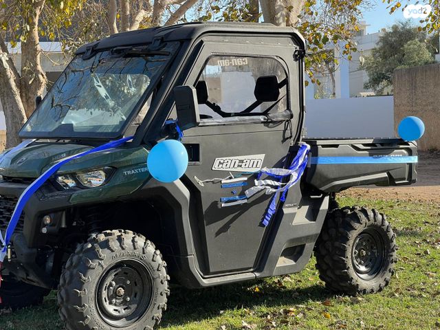 מודעת רכב בומברדיר/קאן אם