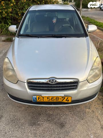 מודעת רכב כללי