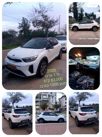 מודעת רכב קיה סטוניק