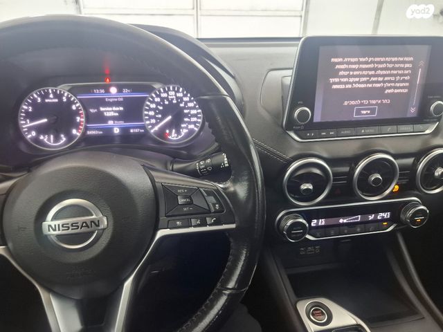 ניסאן סנטרה