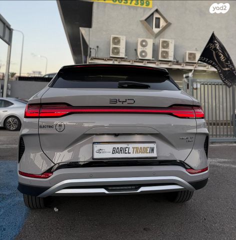 בי.ווי.די סיל U