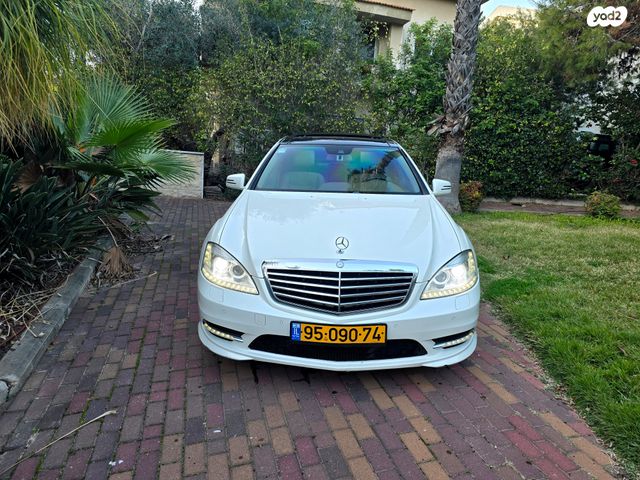 מרצדס-בנץ S-class