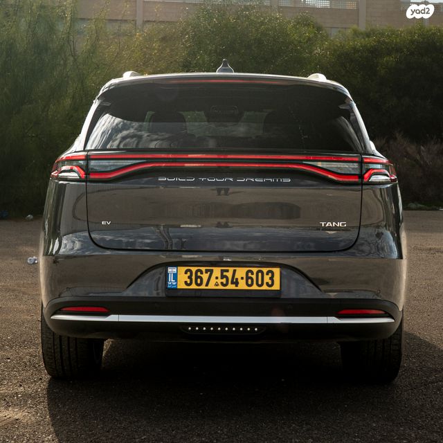 בי.ווי.די טאנג