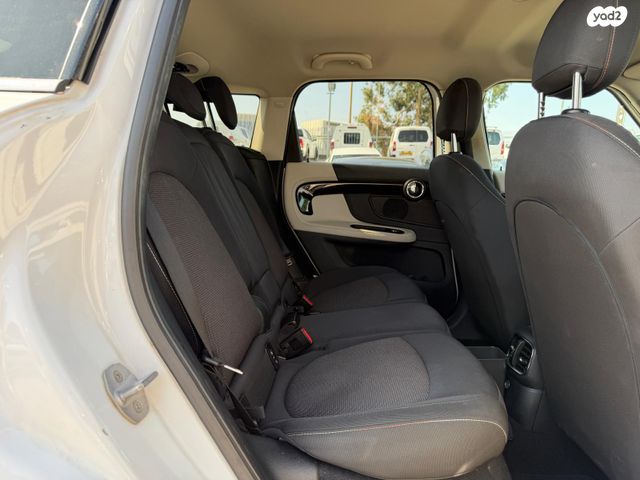 מיני קאנטרימן