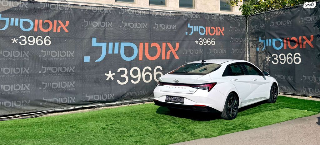 יונדאי אלנטרה