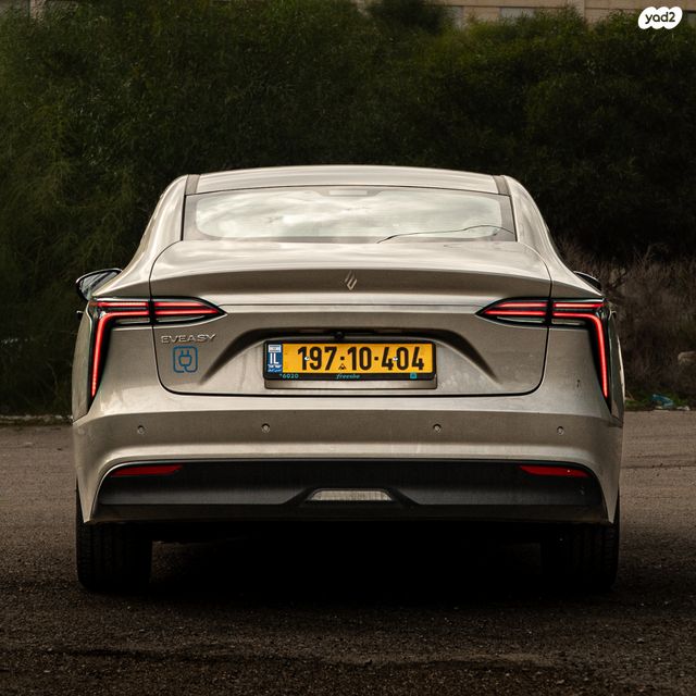 אי.וי איזי  Limo