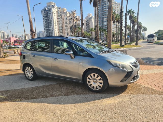 אופל זאפירה