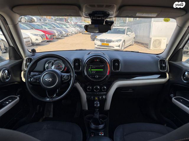 מיני קאנטרימן