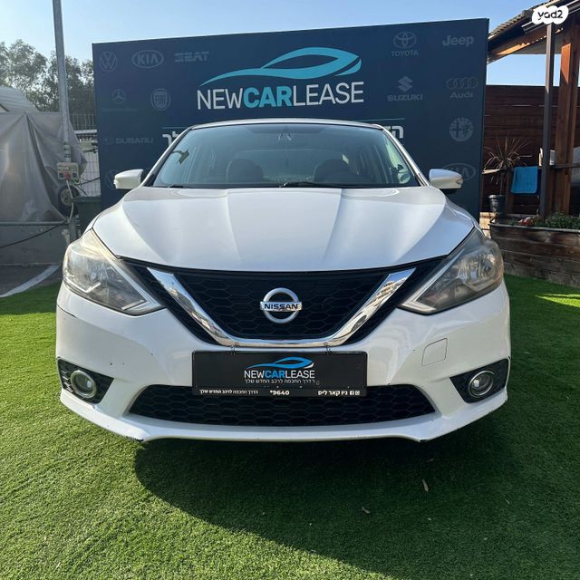 ניסאן סנטרה