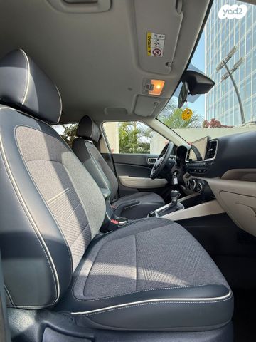 יונדאי וניו