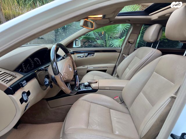 מרצדס-בנץ S-class