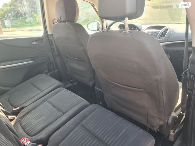 אופל זאפירה