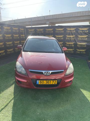 מודעת רכב יונדאי i30