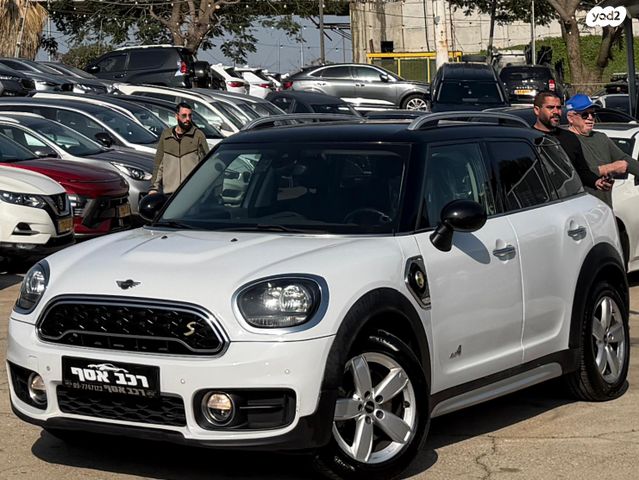 מיני קאנטרימן