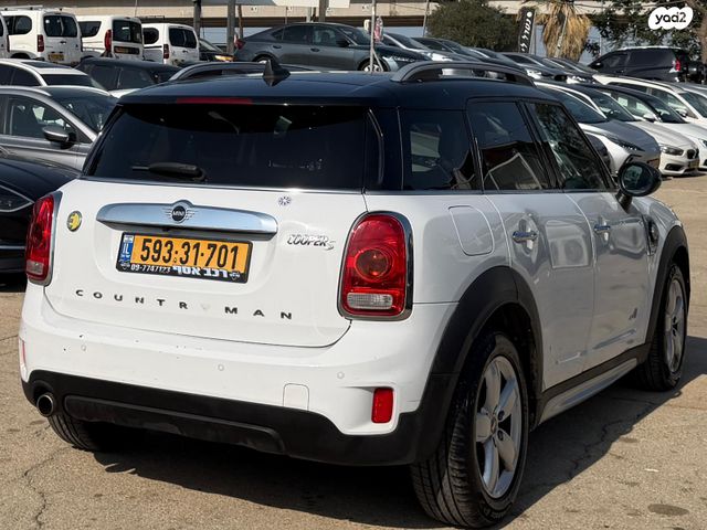 מיני קאנטרימן