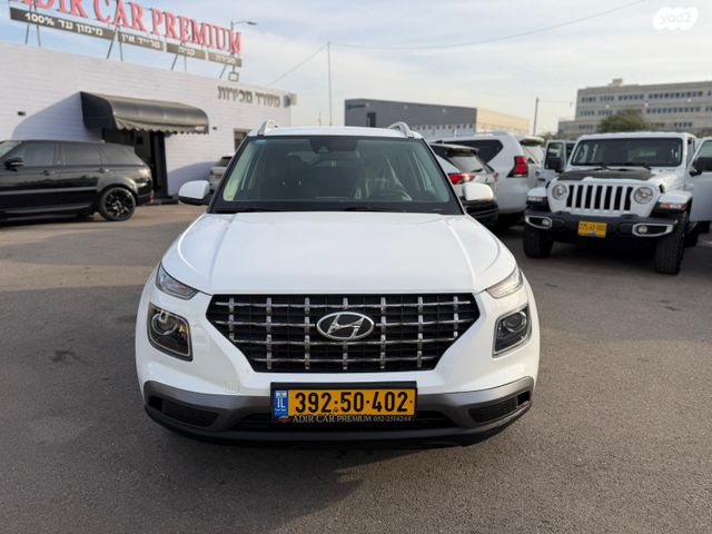 יונדאי וניו